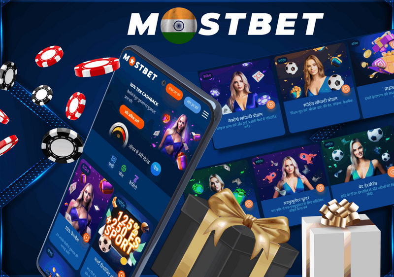 Mostbet India Testimonial in March 2026